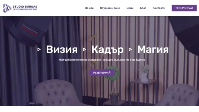 Автоматичен блог